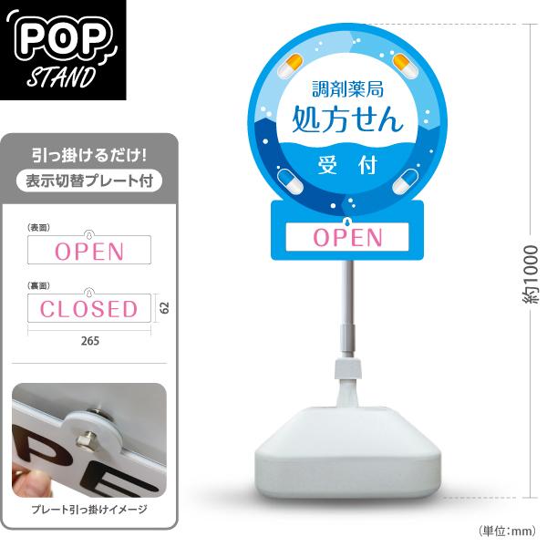 ドッグカフェ 【ジュート】 🎆 OPEN CLOSE 表示切替 プレート付き 白