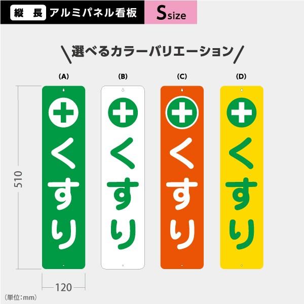 ファニチャー✦14✦ショップ様用看板製作✦100cm×50cm✦日本語 ファニチャー✦14✦ショップ様用看板製作✦100cm×50cm✦日本語