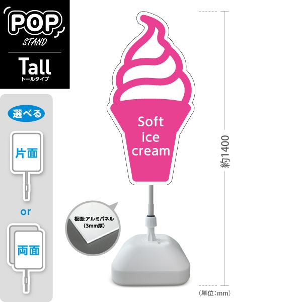 ラスト！未使用　新作大きめソフトクリームスタンプ＆ダイ　スタンピンアップ ラスト！未使用 新作大きめソフトクリームスタンプ＆ダイ スタン