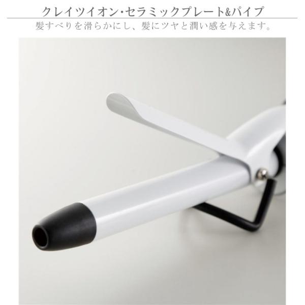 ヘアアイロン カール クレイツ イオン カールアイロン 19mm 26mm 32mm 38mm メーカー保証1年 カールアイロン ヘアーアイロン コテ 巻き髪 旅行 送料無料 /【Buyee】 ヘアアイロン カール クレイツ イオン カールアイロン 19mm 26mm 32mm 38mm メーカー保証1年 カールアイロン ヘアーアイロン コテ 巻き髪 旅行 送料無料 /【Buyee】