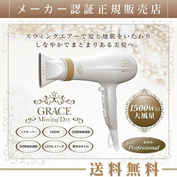 CREATEs ドライヤー 大風量 速乾 業務用 クレイツイオン CREATEs ドライヤー 大風量 速乾 業務用 クレイツイオン
