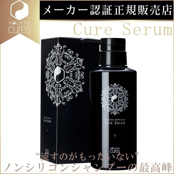 ホリスティックキュアーズ HOLISTIC Cures ホリスティックキュア ホリスティックキュア ドライヤー Rp. / ホリスティックキュアーズ