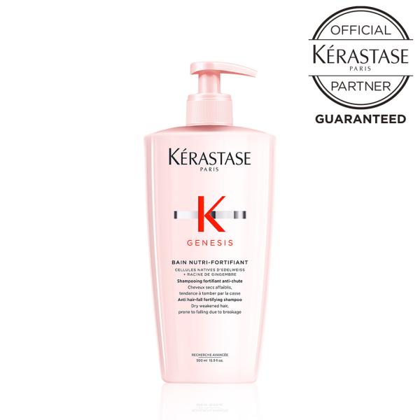 ケラスターゼ♡GNバンNFスカルプシャンプー＆GNフォンダントリートメント ケラスターゼ KERASTASE GN BAIN NUTRI-FORTIFIANT バン