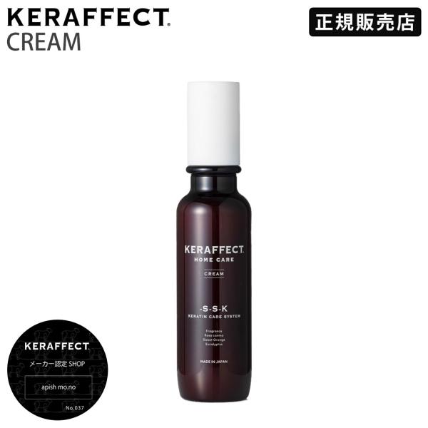 オリジナル原料「KERATEIN」など髪のダメージ補修力に優れた数種の活性ケラチンを用いたヘアケアブランドです。プロの美容師のニーズをもとに原料から考え、このブランドは生まれました。プレックス商材で最高の毛髪強化剤を目指して開発オリジナル低...