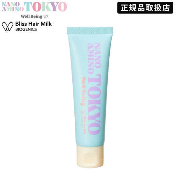 NANOAMINO_PREMIUM_トリートメント1000ml nanoamino ナノアミノトーキョー ブリスヘアミルク 100g NANO