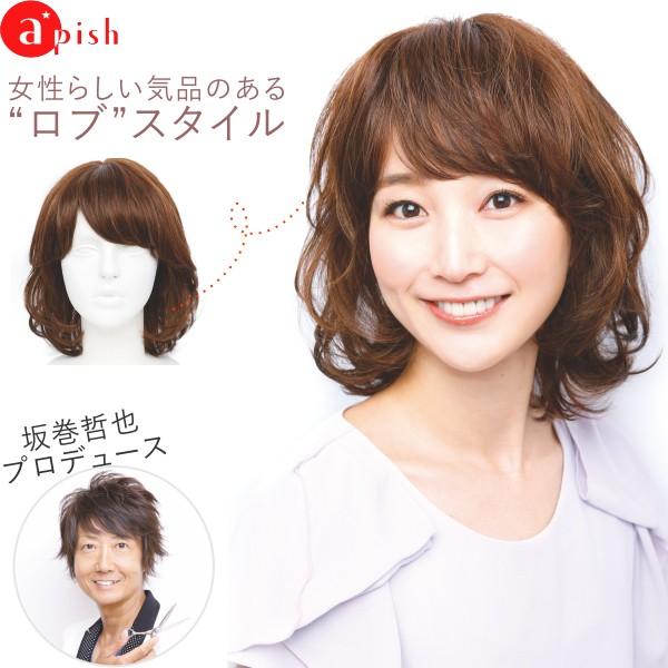 坂巻哲也 ヘアコサージュ フルウィッグ ナチュラルグレイスボブ 送料無料 人毛 Oahp 0018 Apish Mo No 通販 Yahoo ショッピング