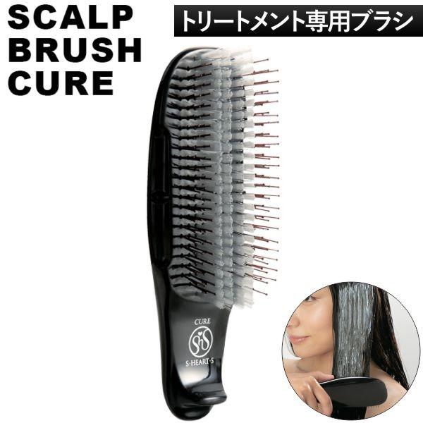 スカルプブラシ キュア エスハートエス Scalp Brush Cure トリートメント ツヤ Sasso No005 Apish Mo No 通販 Yahoo ショッピング