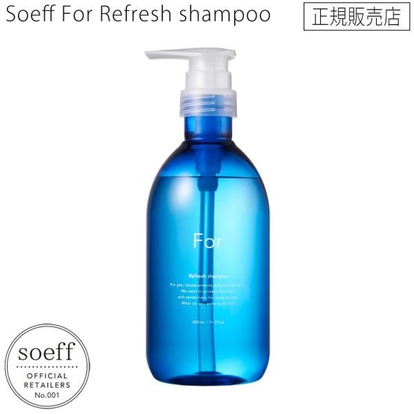 soeff ソフ For リフレッシュ シャンプー 490ml soeff for refresh