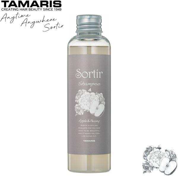 ソルティール アップル&ピオニー シャンプー Sortir Haircare