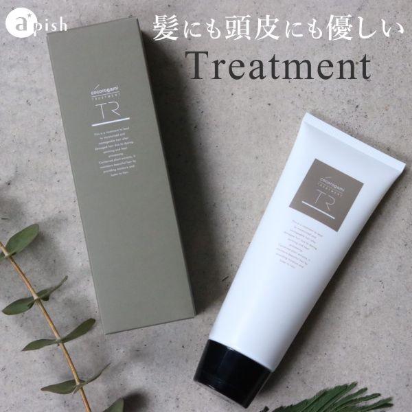 トリートメント 美容室 専売品 Apish ボタニカル 心髪 ハリコシ ダメージ補修 保湿 キューティクル ツヤ うるおい Tapi 0001 Apish Mo No 通販 Yahoo ショッピング