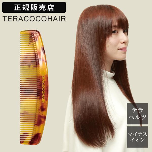 楽天市場】【マラソン限定クーポン】【正規販売店
