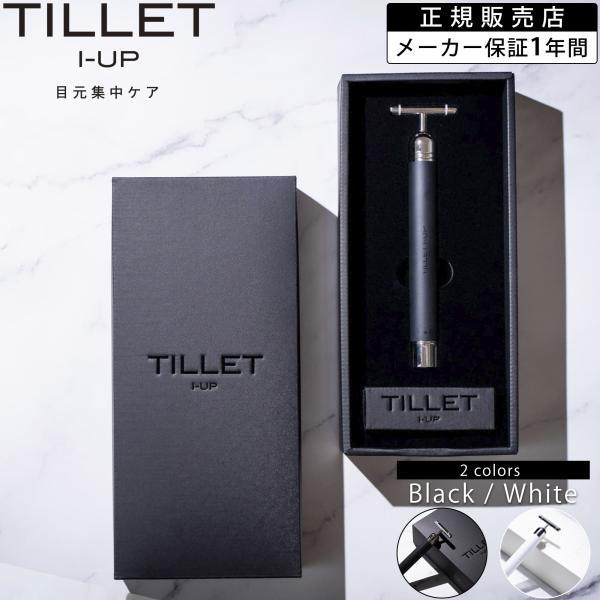 メーカー認定公式販売店／保証1年】 TILLET I-UP ティレット