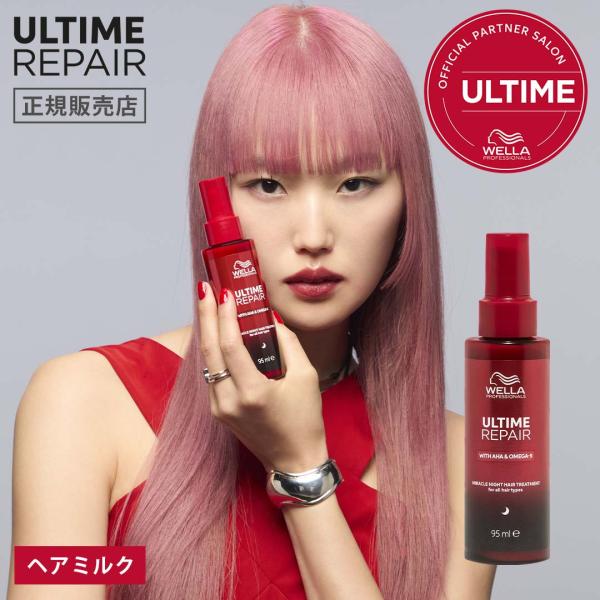 apishmono_ulre-003
