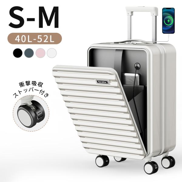 商品仕様■サイズ：S/M■容量：40L /52L■泊すから選ぶ：1−3泊/4−7泊■重量：約3.2Kg/3.8Kg■サイズ：34.5 x 25 x 55 cm/41x 25x 63.5 cm■三辺合計：約114.5cm/129.5cm■キャ...