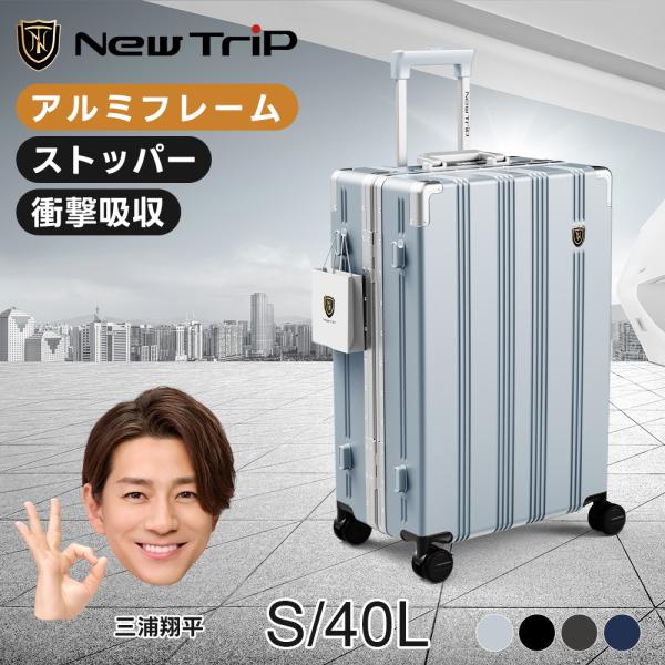 未使用 トゥミ×ソフネット スーツケース ポリカーボネート 機内持込 ネイビー ネイビーブルーのスーツケース TOUS Travel | TOUS