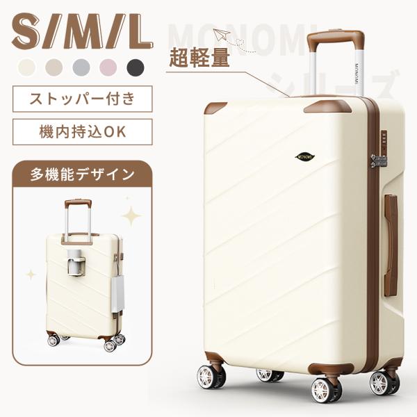 旅行に便利な『TSAロック』、安定走行の『双輪キャスター』も搭載し、ストッパー付きもっと快適な旅に商品仕様■サイズ：S/M/L■容量：40L /65L/95L■泊すから選ぶ：1−3泊/４−７泊/7泊以上■重量：約2.9Kg/3.6Kg/4....