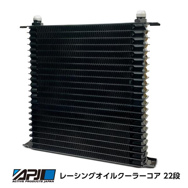 オイルクーラー 高効率 平型コア 商品詳細 | KITACO