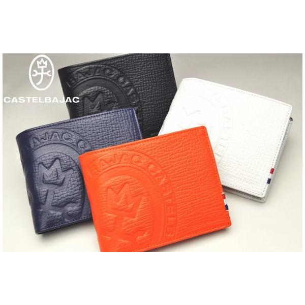 CASTELBAJAC（カステルバジャック） イケテイ ピッコロ 二つ折り財布