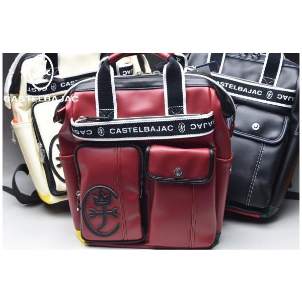 カステルバジャック CASTELBAJAC イケテイ ドミネ リュックサック CASTELBAJAC（カステルバジャック） イケテイ ドミネ リュックサック