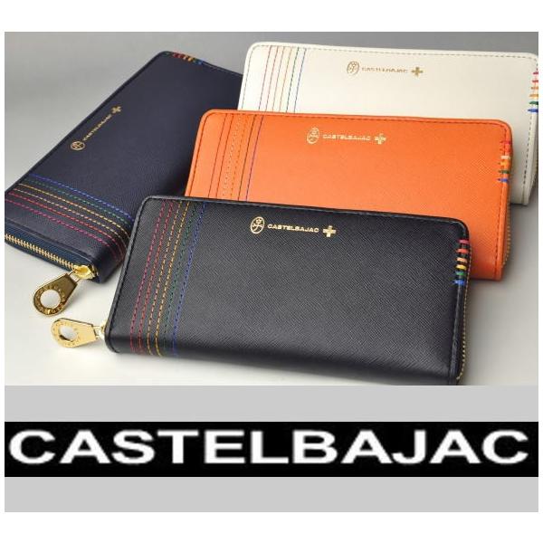 CASTELBAJAC（カステルバジャック） イケテイ シェスト ラウンド