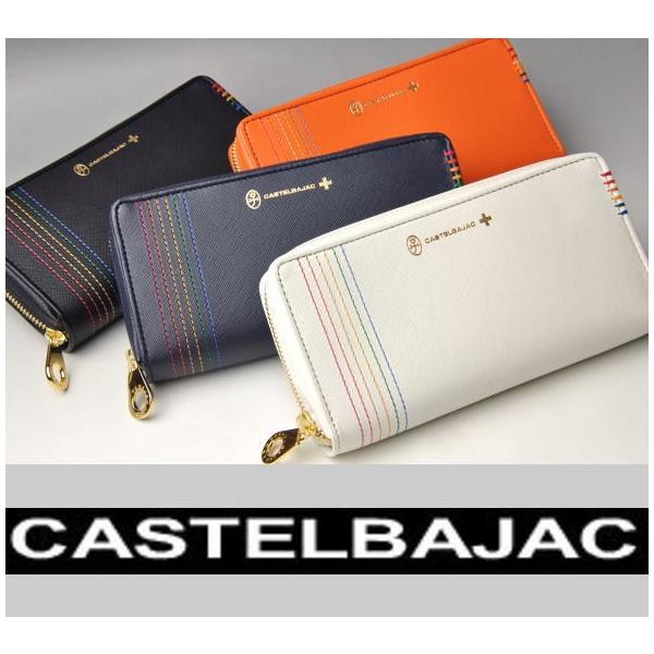 カステルバジャック CASTELBAJAC イケテイ シェスト セカンドウォレット CASTELBAJAC（カステルバジャック） イケテイ シェスト セカンド