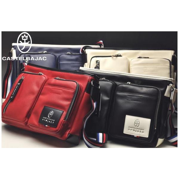 CASTELBAJAC（カステルバジャック） イケテイ ローレン A4 ショルダー