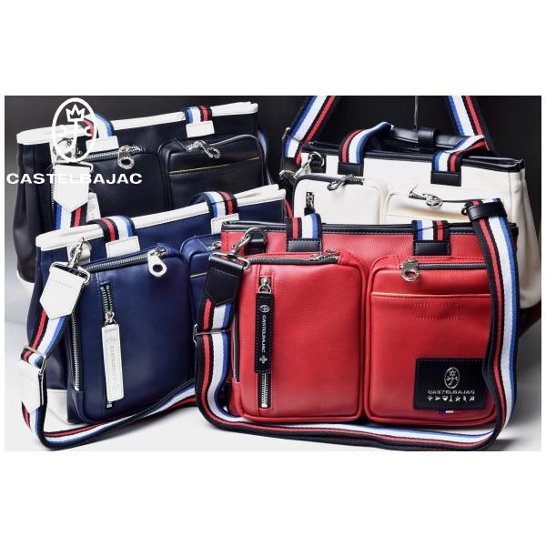 カステルバジャック CASTELBAJAC イケテイ ローレン ドライビングトートバッグ ショルダーバッグ 2WAYバッグ CASTELBAJAC（カステルバジャック） イケテイ ローレン ドライビング