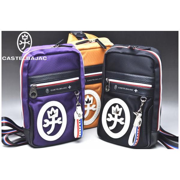 CASTELBAJAC DOBBYII ワンショルダー ボディバッグ CASTELBAJAC 最大42% 8/17限定 カステルバジャック バッグ