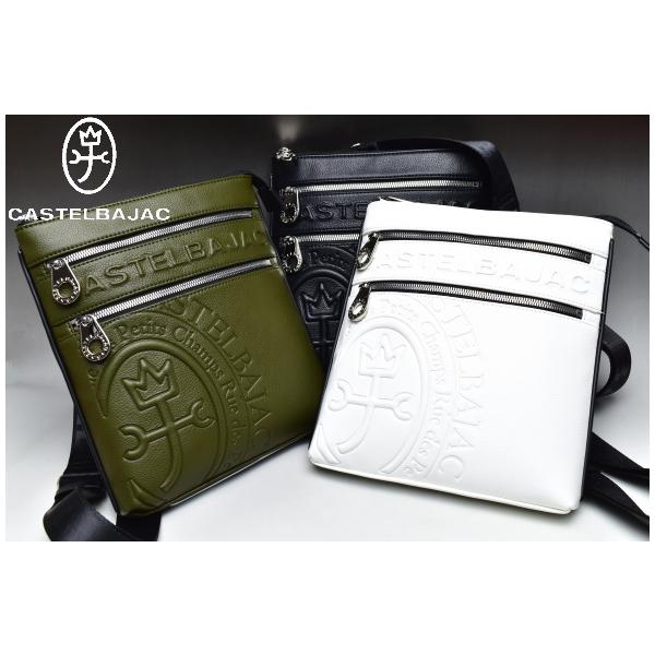 カステルバジャック CASTELBAJAC イケテイ ダナン 薄マチショルダーバッグ CASTELBAJAC（カステルバジャック） イケテイ ダナン 薄マチショルダー