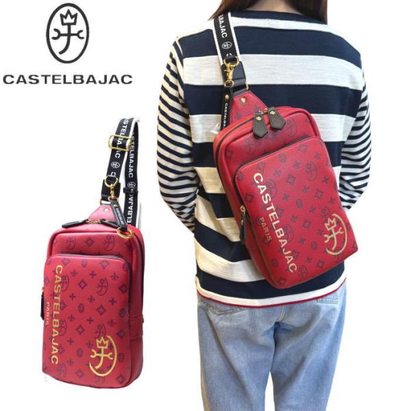 CASTELBAJAC（カステルバジャック） イケテイ サシャ クリスマス限定色