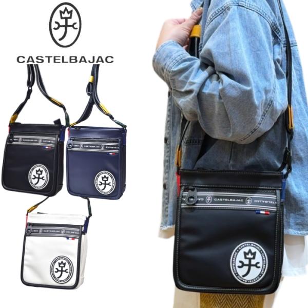 【未使用級】 カステルバジャック ショルダーバッグ レザー IKETEI CASTELBAJAC（カステルバジャック） イケテイ ルックス ミニショルダー