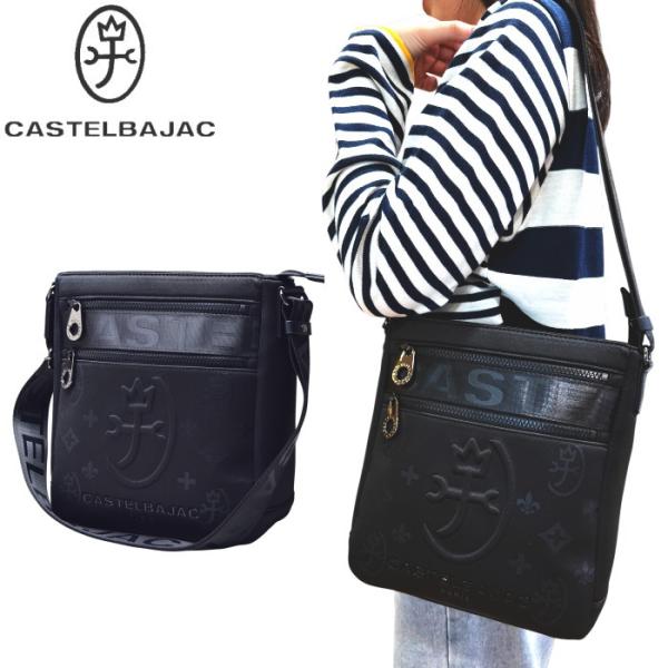 カステルバジャック CASTELBAJAC イケテイ ウェット メンズ レディース タテ ショルダーバッグ CASTELBAJAC（カステルバジャック） イケテイ ウェット タテ