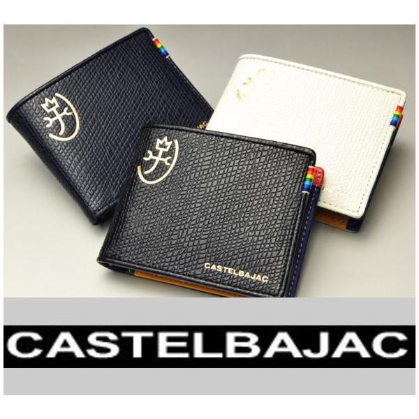 CASTELBAJAC（カステルバジャック） イケテイ レインボー小物 二つ折り