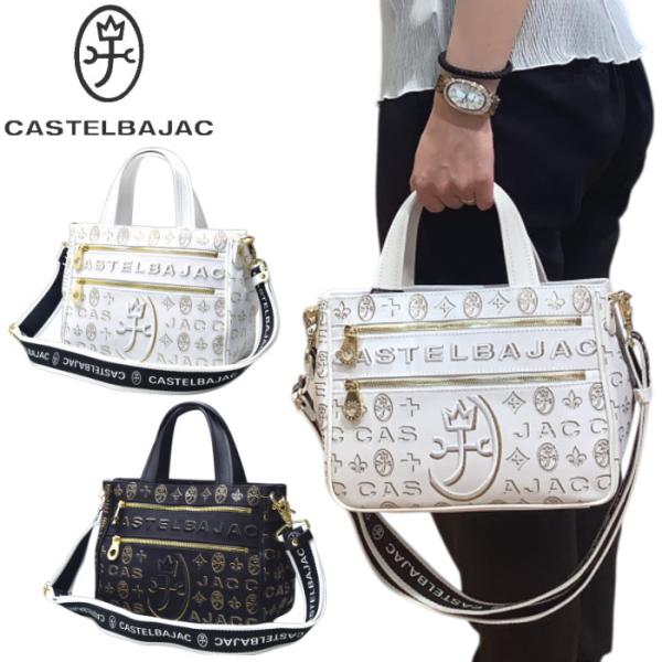 カステルバジャック CASTELBAJAC イケテイ シテ メンズ レディース 2WAY ミニトートバッグ