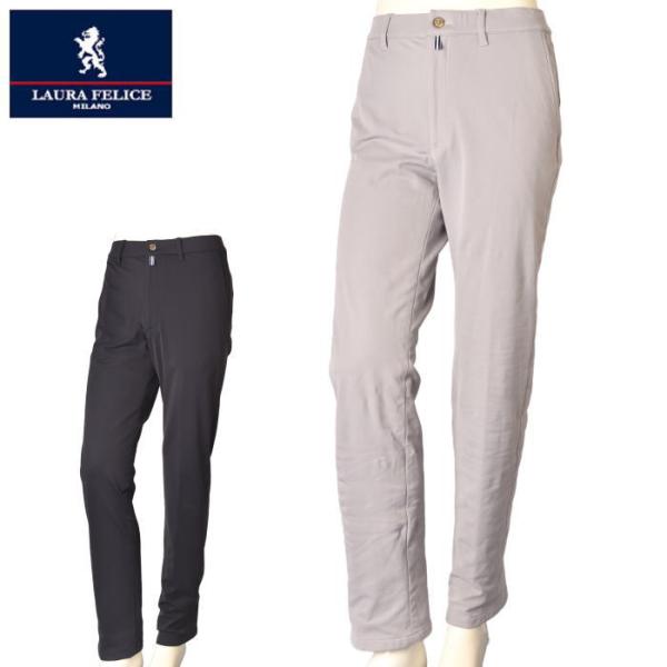 ラウラフェリーチェ Laura Felice 2025秋冬新作 メンズ ストレッチパンツ 30％OFFセール！ ラウラフェリーチェ Laura Felice 2025秋冬新作