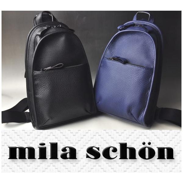 mila schon ミラショーン バル 牛革 ワンショルダーバッグ ボディ