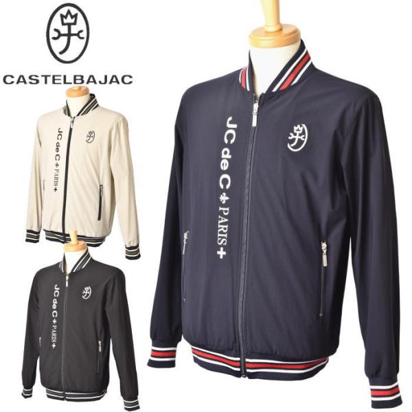CASTELBAJAC 50％OFFセール！ カステルバジャック 2025春夏新作 メンズ