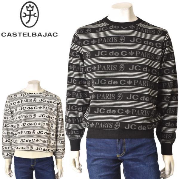 カステルバジャック CASTELBAJAC 2026秋冬新作 メンズ クルーネックセーター 服