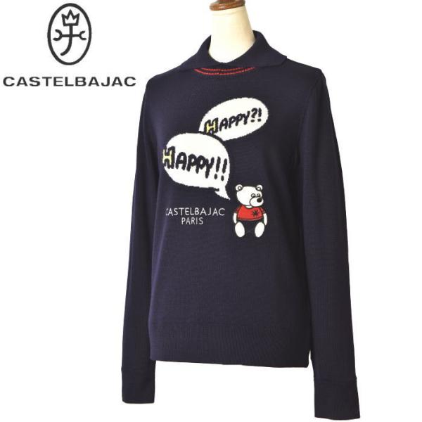 CASTELBAJAC（カステルバジャック） 50％OFFセール！ CASTELBAJAC 2024