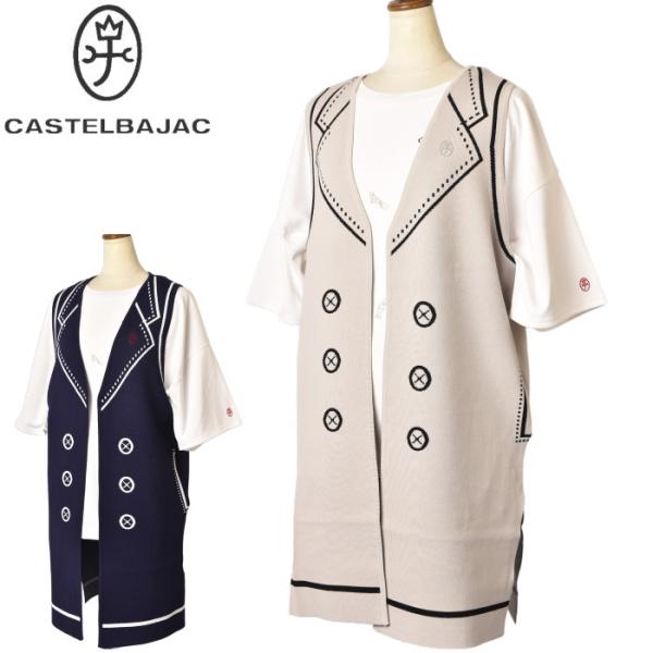 50％OFFセール！カステルバジャック CASTELBAJAC 2025春夏新作 レディース ロングニットベスト ジレ 服 アウトレット CASTELBAJAC（カステルバジャック） 50％OFFセール！ CASTELBAJAC 2025