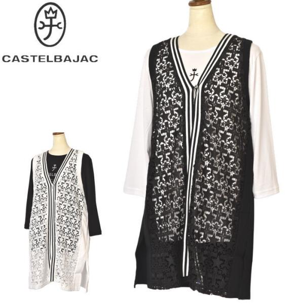 CASTELBAJAC（カステルバジャック） CASTELBAJAC 2025秋冬新作