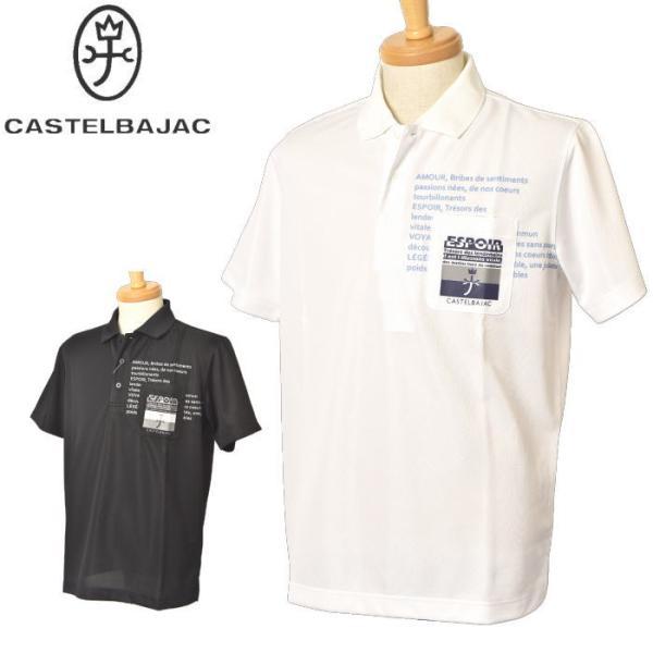 CASTELBAJAC 30％OFFセール！ カステルバジャック スポーツ ゴルフ
