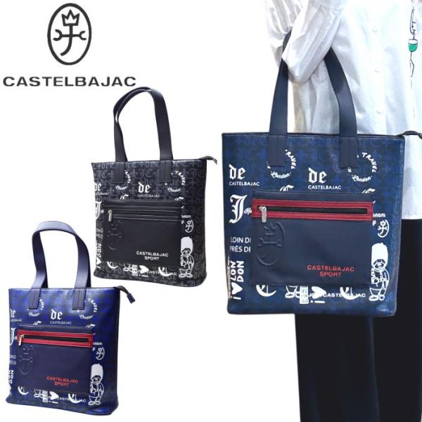 カステルバジャック CASTELEBAJAC ゴルフ トート ダグ付き CASTELBAJAC（カステルバジャック） 30％OFFセール！ スポーツ ゴルフ