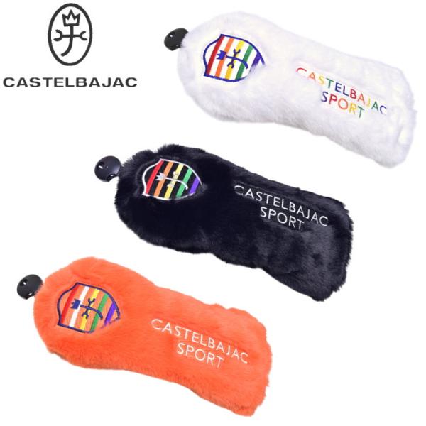 カステルバジャック スポーツ ゴルフ CASTELBAJAC 2026秋冬新作 メンズ フェアウェイウッドヘッドカバー