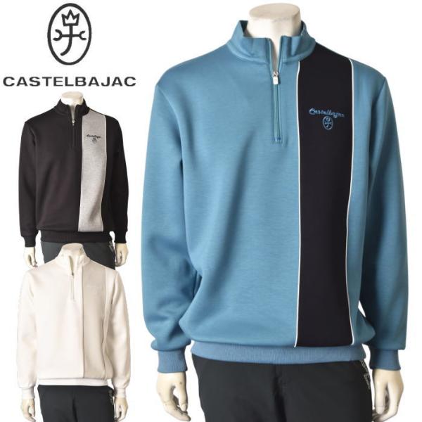 カステルバジャック スポーツ ゴルフ CASTELBAJAC 2026秋冬新作 メンズ ハイネックハーフジップトレーナー 服 ゴルフウェア
