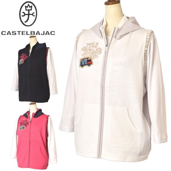 50％OFFセール！ カステルバジャック スポーツ ゴルフ CASTELBAJAC 2025秋冬新作 レディース 異素材使いジップアップベスト 服 ゴルフウェア アウトレット