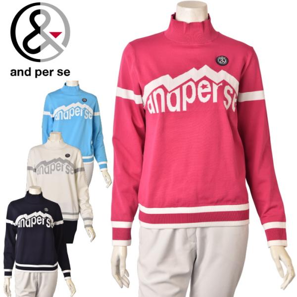 アンパスィ and per se ゴルフ 2025秋冬新作 レディース ハイネックプルオーバー トレーナー スウェット 服 ゴルフウェア and per se（アンパスィ） 20％OFFセール！ ゴルフ 2025秋冬新作