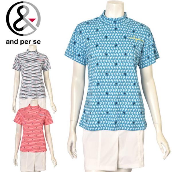 20％OFFセール！アンパスィ and per se ゴルフ 2025春夏新作 レディース 半袖ハイネックシャツ モックネック 服 ゴルフウェア アウトレット and per se（アンパスィ） 20％OFFセール！ ゴルフ 2025春夏新作
