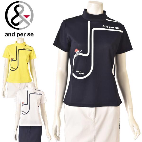 20％OFFセール！ アンパスィ and per se ゴルフ 2026春夏新作 レディース 半袖ハイネックシャツ モックネック 服 ゴルフウェア アウトレット