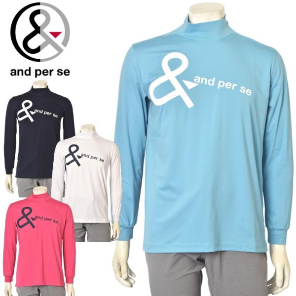アンパスィ　and per se 長袖　M and per se アンパスィ レディース ハイネック 長袖 シャツ